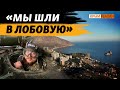 Жил в Крыму, воюет в ВСУ на Запорожском фронте | Крым Реалии ТВ
