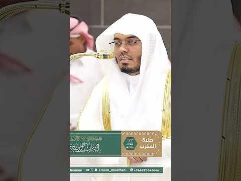 وأما من خاف مقام ربه ونهى النفس عن الهوى تلاوة تخشع لها القلوب بصوت الشيخ ياسر الدوسري تلاوات الحرم