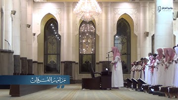 (كَلَّا إِذَا بَلَغَتِ التَّرَاقِيَ) خااشعه للقارئ حاتم المالكي من عشاء 1435/12/14هـ