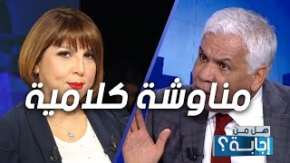 مشادة كلامية بين الصافي سعيد و سماح مفتاح إثر سؤال محرج