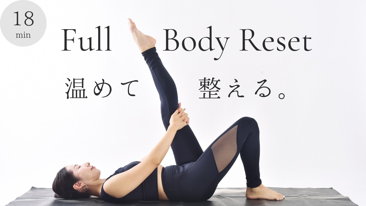 【自律神経を整える】体を温めるやさしいピラティス｜冷え・こわばりケアに