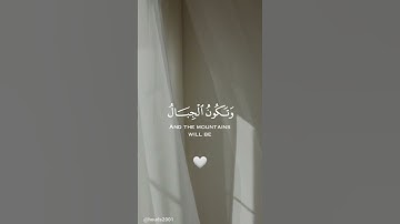 القارئ : سالم بهنان