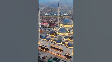 (يا أيها الذين أمنوا اذا نودي الى الصلاة من يوم الجمعة ) القارئ أيمن أديب |تلاوة في دقيقة Full HD