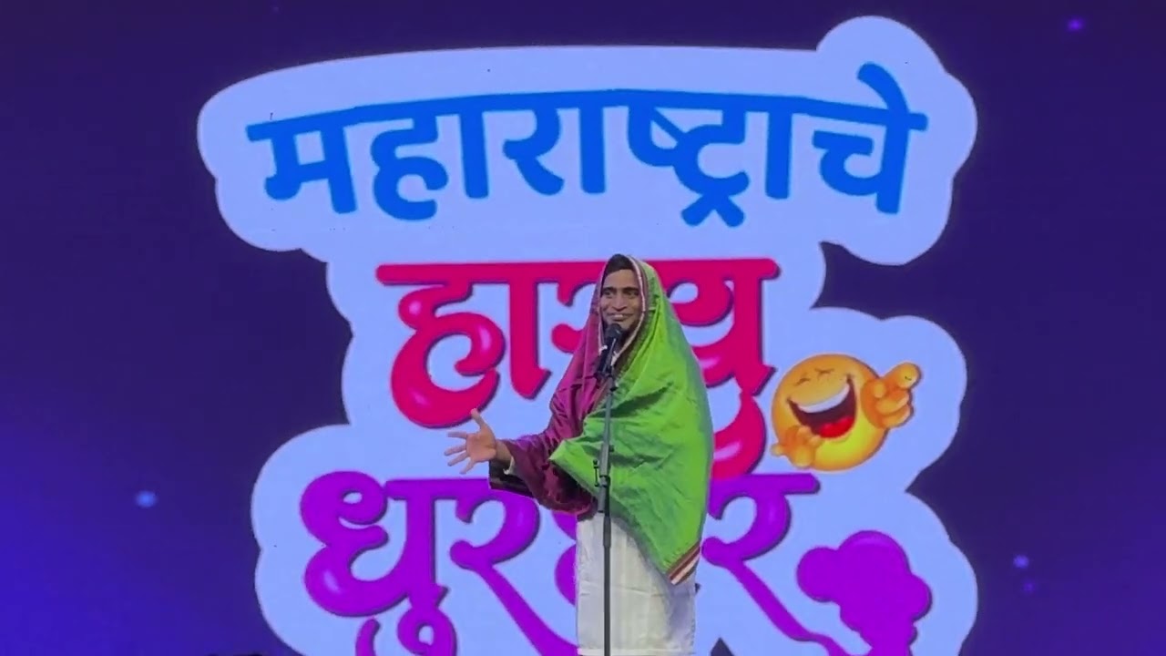 वऱ्हाड निघालय लंडन ला चा थोडक्यात प्रवास by संदीप पाठक 