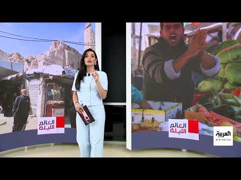 العالم الليلة | قاد حملة إقالات... صدام جديد بين نتنياهو والقضاء الإسرائيلي