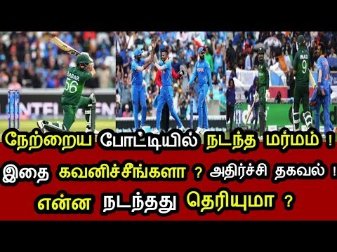 கோலி-அவுட்டா..?-இல்லையா-?-மர்மங்கள்-நிறைந்த-போட்டி-!-வெளியான-அதிர்ச்சி-தகவல்-!