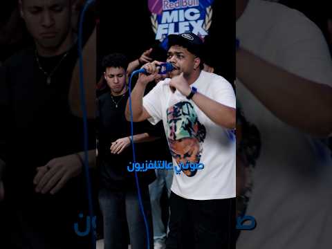 ابعتهاله لو صاحبك باعك بعد الشهرة