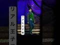 王子様が居たらこんな感じなんだろうなって思うお兄さん