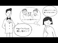 出産祝いは誰のため？マンガでわかる リンベルマナー劇場【Vol.02】