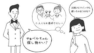 出産祝いは誰のため？マンガでわかる リンベルマナー劇場【Vol.02】