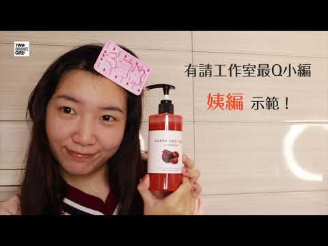 地表最強洗面乳 ＷＢ 海草蔬果洗面乳 &  3合1: 卸妝+洗面乳+去角質              新舊款一起來囉！！