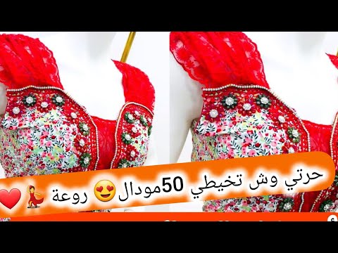 أجمل قنادر كتان للعيد روعة للخياطة أجمل قنادر صيف جميلة و أنيقة  