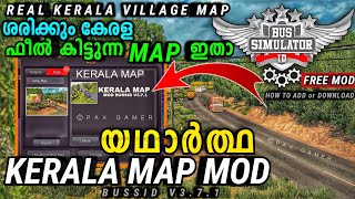 Kerala Map Mod Bussid || Kerala Map Mod For Bus Simulator Indonesia || Village  Map Mod Bussid screenshot 3