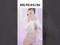 여캠저장소 고라니율 비키니 여캠저장소 고라니율 비키니