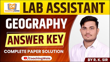 LAB ASSISTANT 2022 || प्रयोगशाला सहायक भूगोल ।। GEOGRAPHY ANSWER KEY।। COMPLETE PAPER SOLUTION ।।