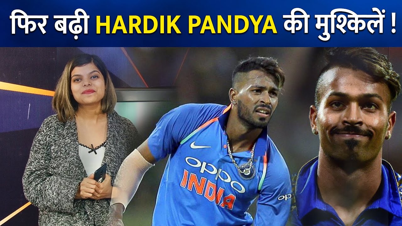 IPL AUCTION 2022 : Hardik Pandya के ऊपर एक और खतरा | Sports Fact - YouTube