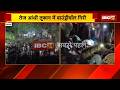 Raigarh Breaking News: तेज आंधी-तूफान में गिरी बाउंड्रीवाल। मलबे में दबकर 3 मजदूर घायल। देखिए..