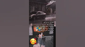 يا صحبة طولي في ليالينا مهاب 
