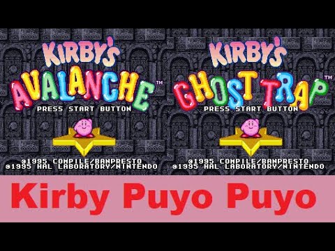 Kirby's Avalanche, Kirby Wiki