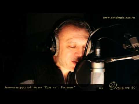 Проект "Живая поэзия". Афанасий Фет. "Мой ангел". Читает Сергей Чонишвили