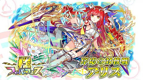 クラッシュフィーバー公式 Youtube