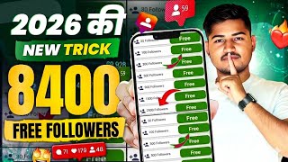 10k Free followers 🎊| Instagram Followers Kaise Badhaye | Instagram Par Follower Kaise Badhaye screenshot 5