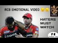 #RCB Emotional video| #RoyalchallengersBanglore 🔥🔥 | #ipl 2020 | Haters Must Watch| #ESCN