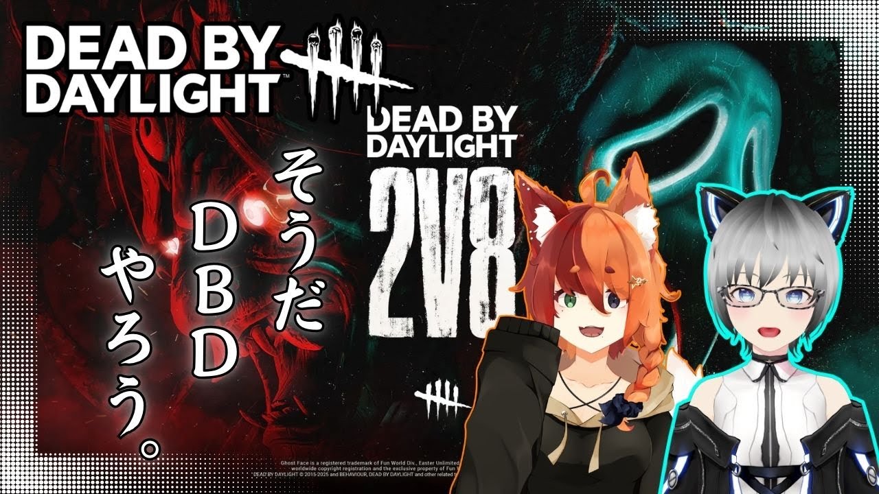 【DBD/コラボ】2v8が来たぞ！イクゾー！【甘千夜ミル/JPVtuber】