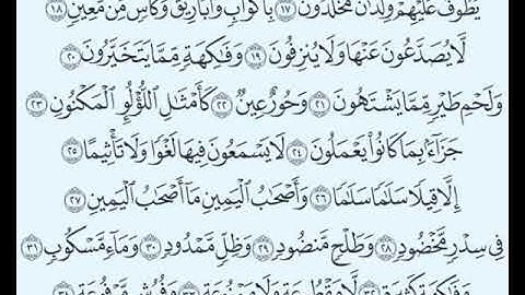 TAFSIIRKA:◇:سورة الواقعة من١٧-٣٤:◇:SH:-MAXAMAD CABDI UMAL حفظه الله