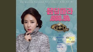 Please Come to See Me