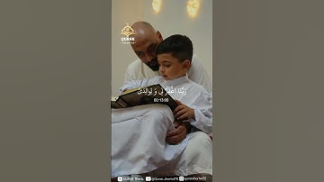 ابدأ يومك بتلاوة خاشعة للقارئ الشيخ #خالد_الجليل #quran ❤