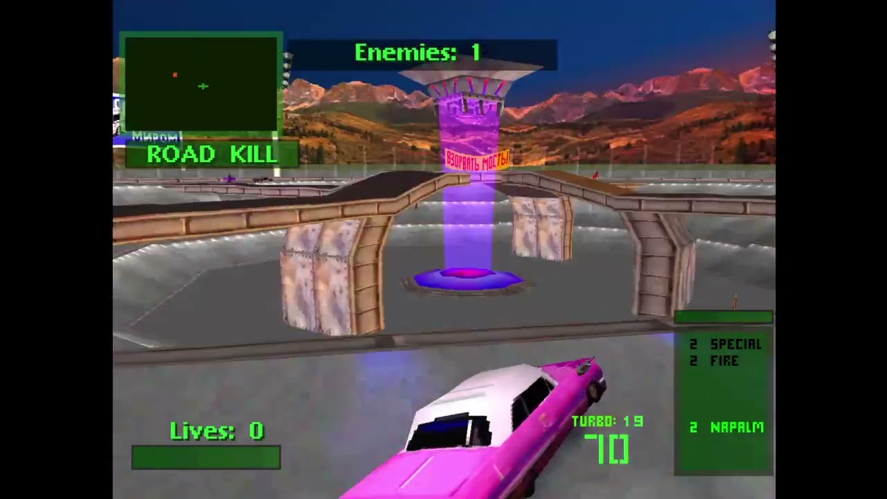 Twisted Metal 2 / Moscow: Suicide Slide. Secret Codes