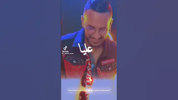 Cheb Jalil Jadid 2022 Kitba3di 3lia Wendégagé Lyrics Algerie Rai2023 