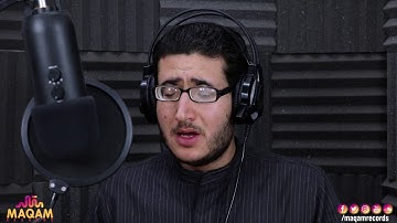 تبارك الذي جعل في السماء بروجاً - بصوت القارئ (احمد النقيب) - مقام