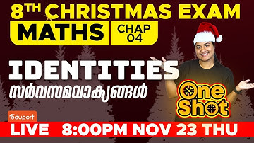 Class 8 Maths Chapter 4 | Identities സർവസമവാക്യങ്ങൾ  | Christmas Exam | Eduport Class 8