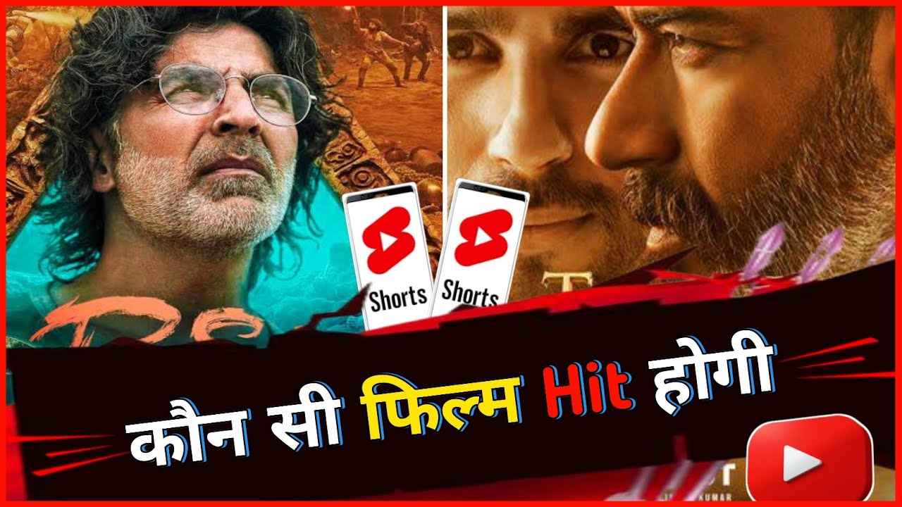 Ram Setu Vs Thank God || Ram Setu Review | Ram Setu Flop! 🔥