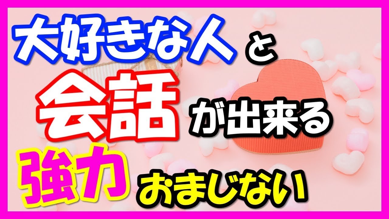 枕のおまじないの効果とは やり方をどこより分かりやすく解説