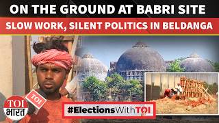 Babri Masjid Ground Report: In Murshidabad’s Beldanga, Work Is Slow, Politics Stays Silent