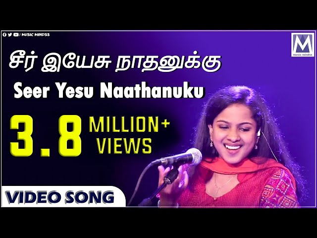 Seer Yesu Naathanuku | NAMO Vol 1 | Beryl Natasha, Clement Vedanayagam  | Tamil Christian Songs class=