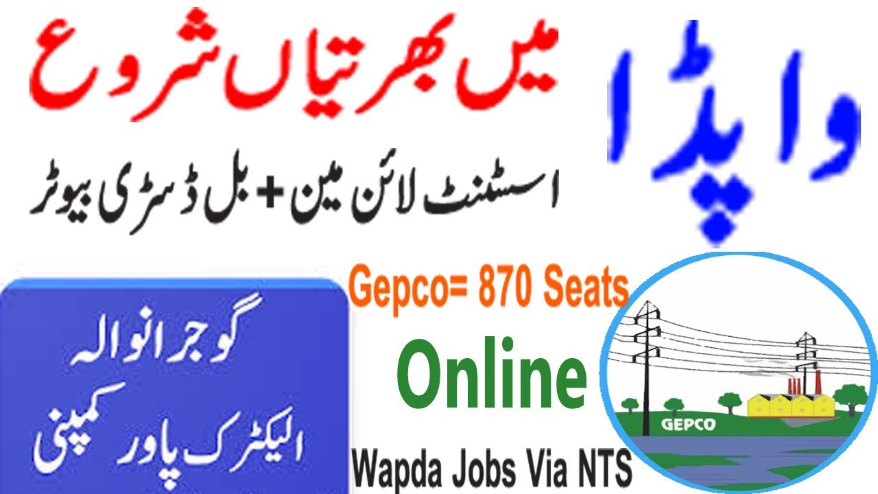 Wapda New Gepco Jobs Via NTS Assistant Line Men, Bill Distributer Apply online | Nts wapda jobs