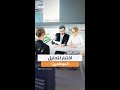 اختبار تستخدمه الشركات لتحليل المتقدمين للوظيفة تعرف على اختبار 
