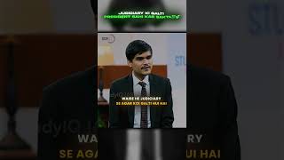 JUDICIARY KI GALTI 😳#studyiq #motivation #upsc #ias