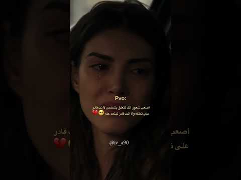 ستوريات حزينه حزن بكاء فراق قلق اكتئاب تصميم ستوريات انستا ستوريات واتساب اقتباس