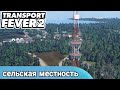 Сельская местность в Transport Fever 2, дачный поселок русского типа