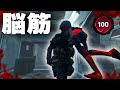 4分でサクられた脳筋構成のリージョンが強すぎるwww【なな切り抜き】