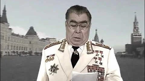 Юмористическое поздравление Брежнева с 23 февраля 2011 г.