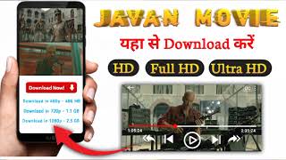 Javan Full Hd Movie जल्दी देखे  || Javan Movie || Javan Shahrukh Khan || Javan Movie Story
