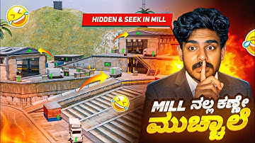 Playing Hide And Seek In Mill 😂 KANNADA 