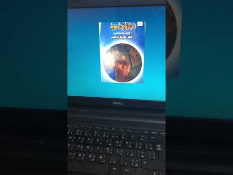 موضع المدينة وموقعها