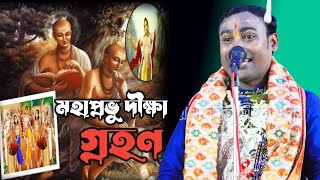Video Download